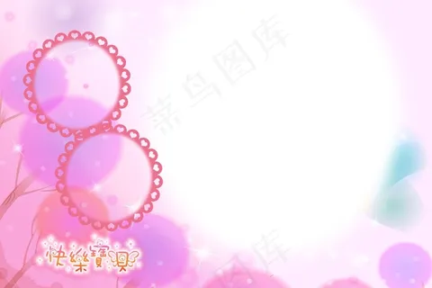 儿童卡通相册PSD分层模板