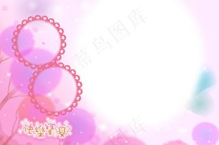 儿童卡通相册PSD分层模板