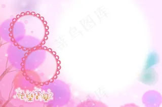 儿童卡通相册PSD分层模板