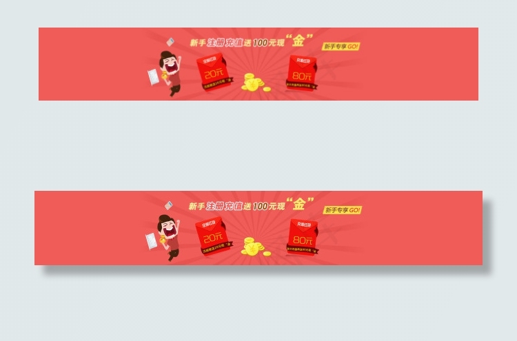 红色红包跳起的卡通人注册送红包ba...