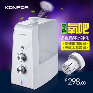 加湿器直通车主图加湿器主图 蓝色背景