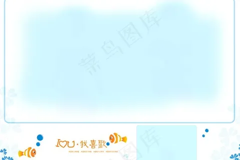 婚纱模版 恋爱起跑线图片