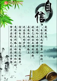 走廊文化展板图片