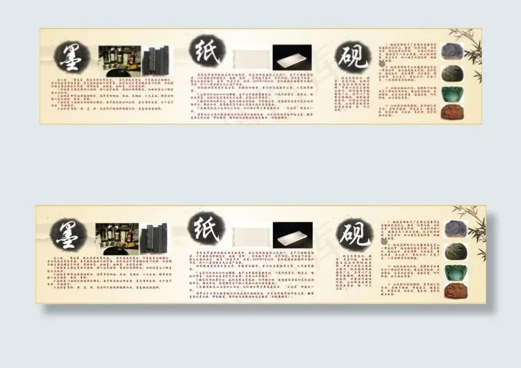 校园书法cdr矢量模版下载