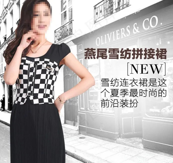 女装直通车psd模版下载