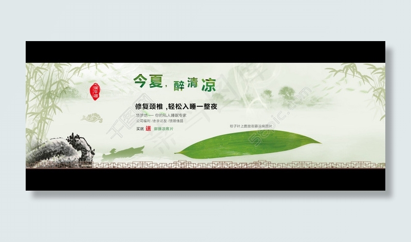 2015年端午节海报psd模版下载
