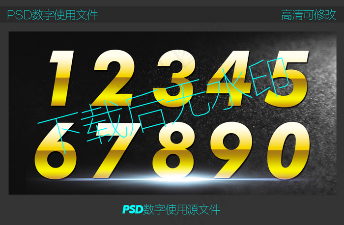 金色立体数字文字素材1234567...