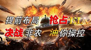 1提前布局抢占eia