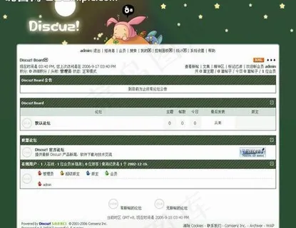 绿色风格模板图片