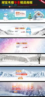 淘宝天猫女装全屏促销海报背景素材图...