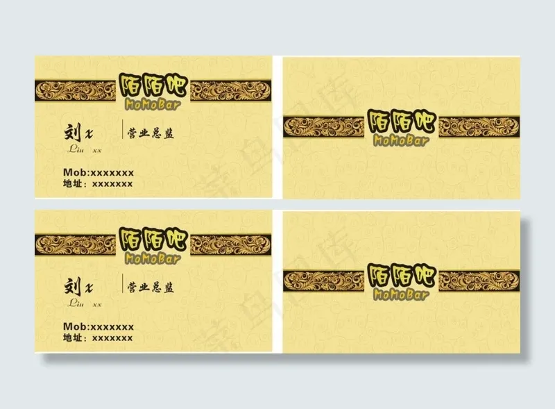 黄色名片cdr矢量模版下载