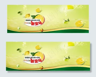 淘宝店铺首页图片