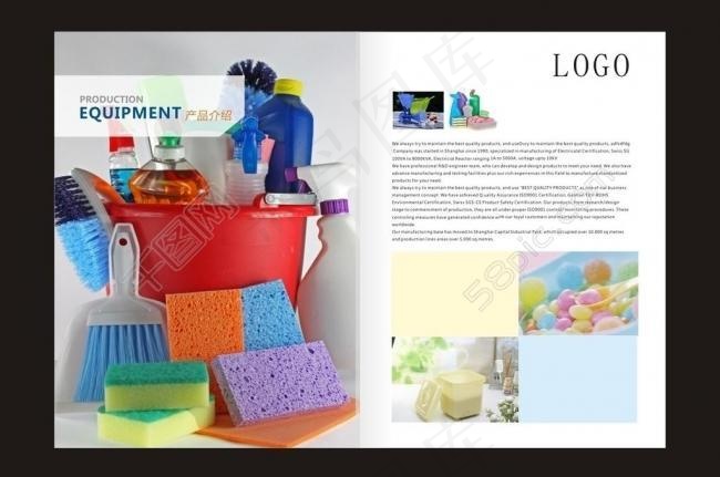 塑料画册图片cdr矢量模版下载