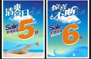 清爽夏日图片
