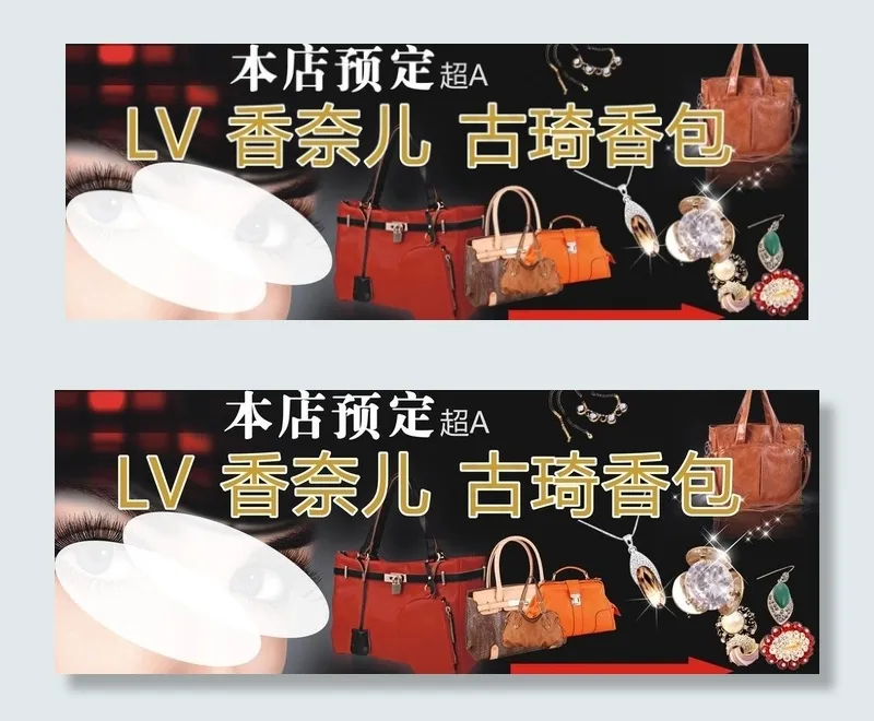 广告海报图片cdr矢量模版下载