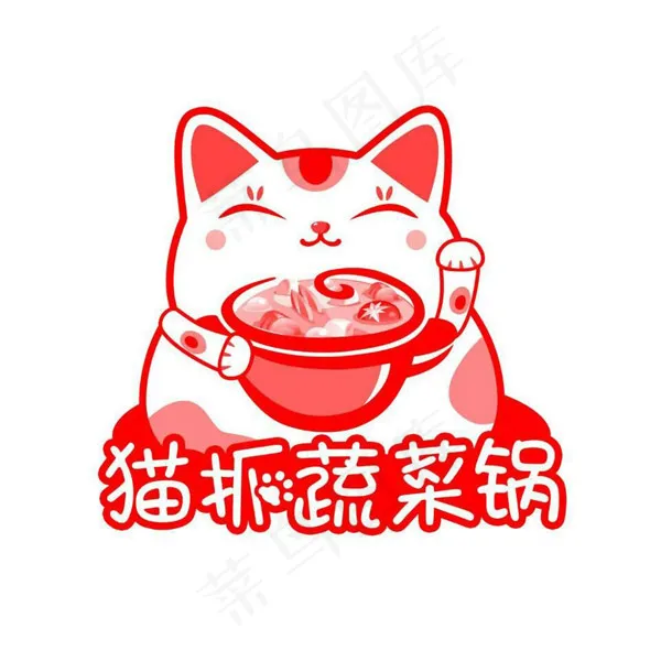 猫拆蔬菜锅免费下载ai矢量模版下载