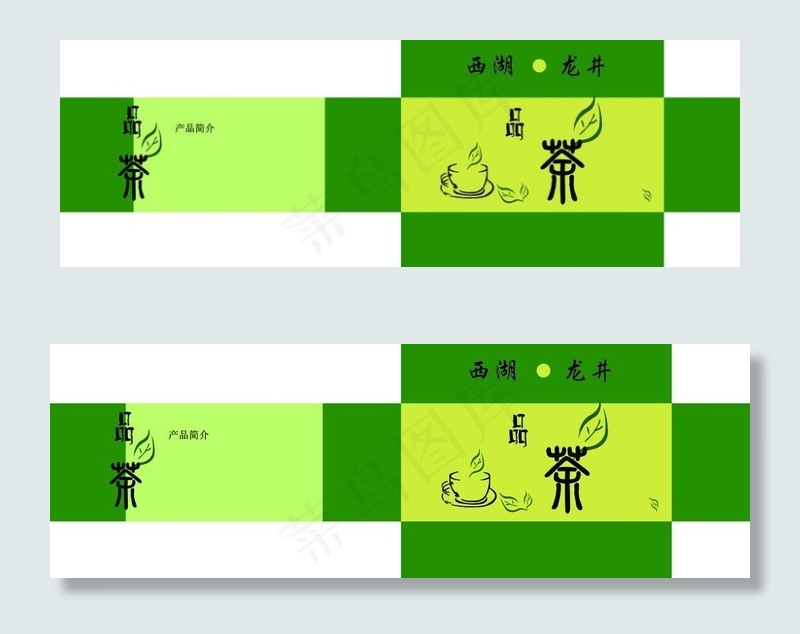 茶叶包装图片