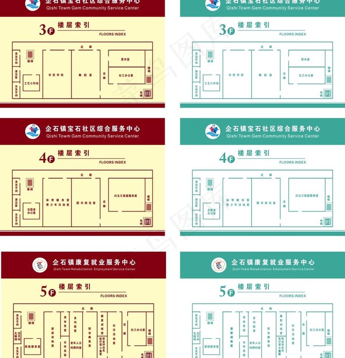 楼层索引图片cdr矢量模版下载