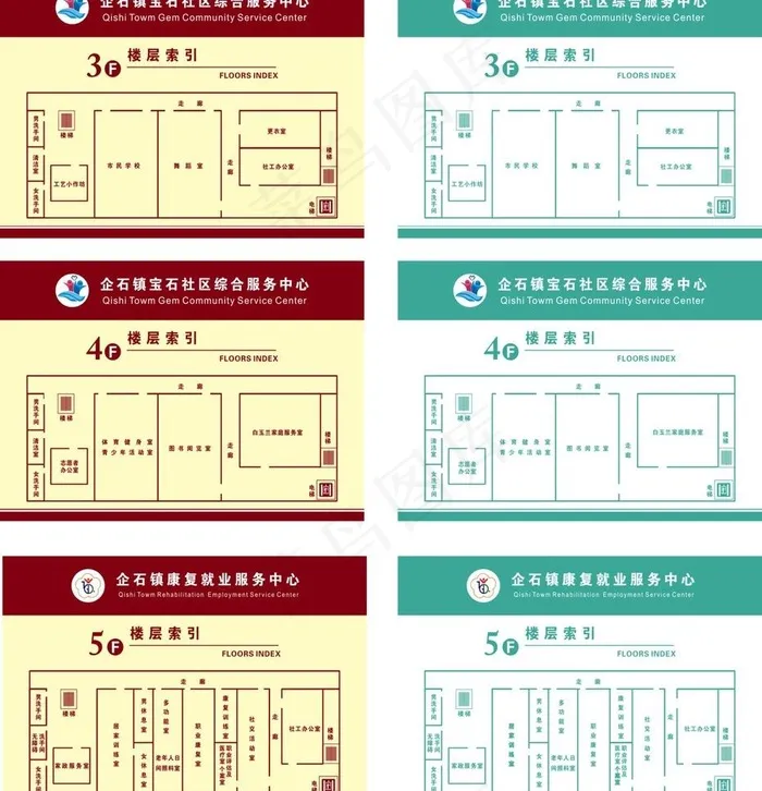 楼层索引图片cdr矢量模版下载