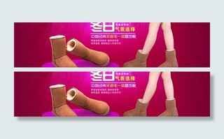 淘宝天猫全屏海报图片