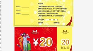 猫人时尚内衣图片