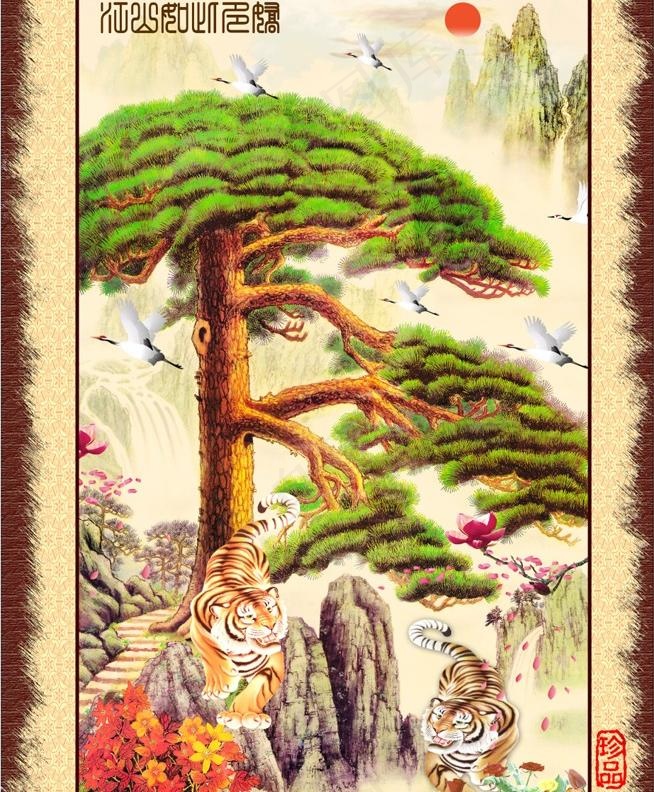 老虎图片(2997X3898(DPI:300))psd模版下载