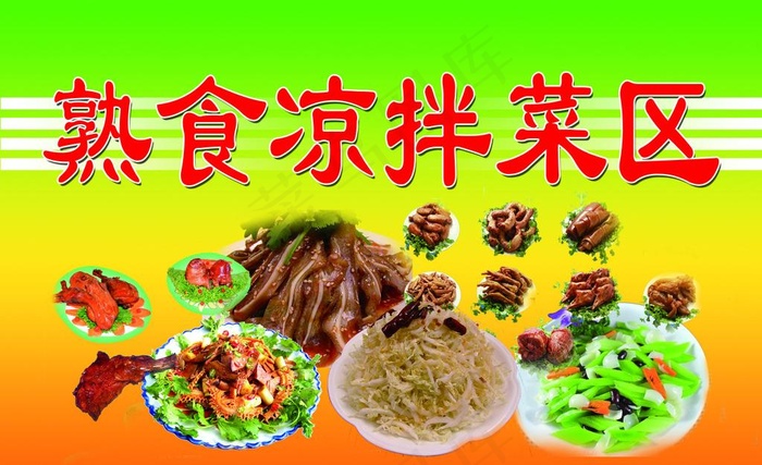 市场指示牌图片