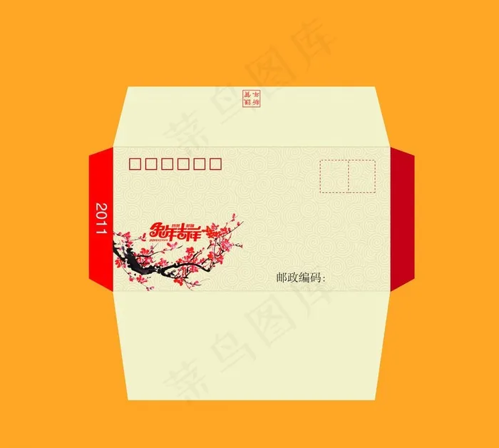 梅花信封ai矢量模版下载