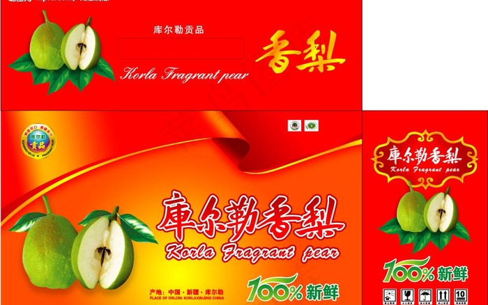 香梨包装图片