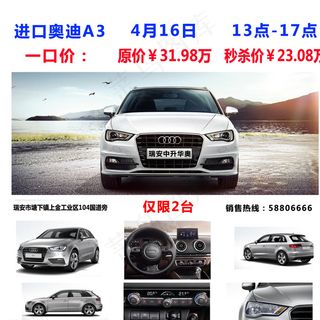 奥迪车元素图片