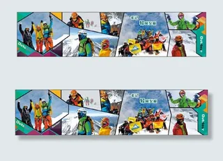 登山滑雪装备高清海报