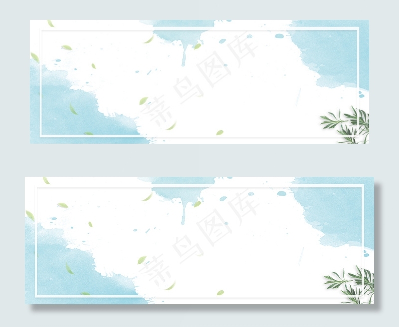 小清新风格简约水墨背景