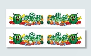 商场水果节吊牌 水果特卖图片