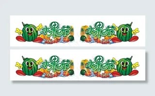 商场水果节吊牌 水果特卖图片