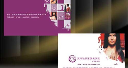 瑜伽健身会馆名片设计欣赏图片cdr矢量模版下载
