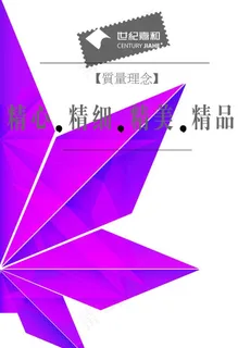 设计公司海报图片