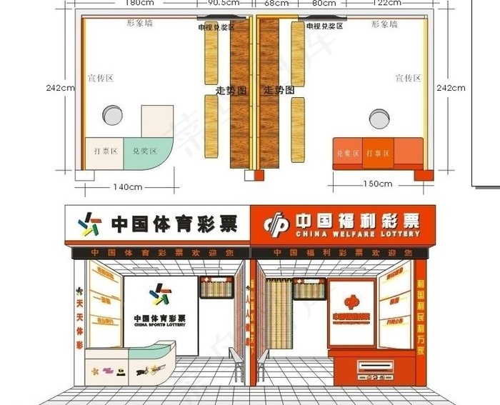 门面效果图图片cdr矢量模版下载