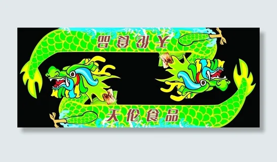 端午节龙舟素材图片