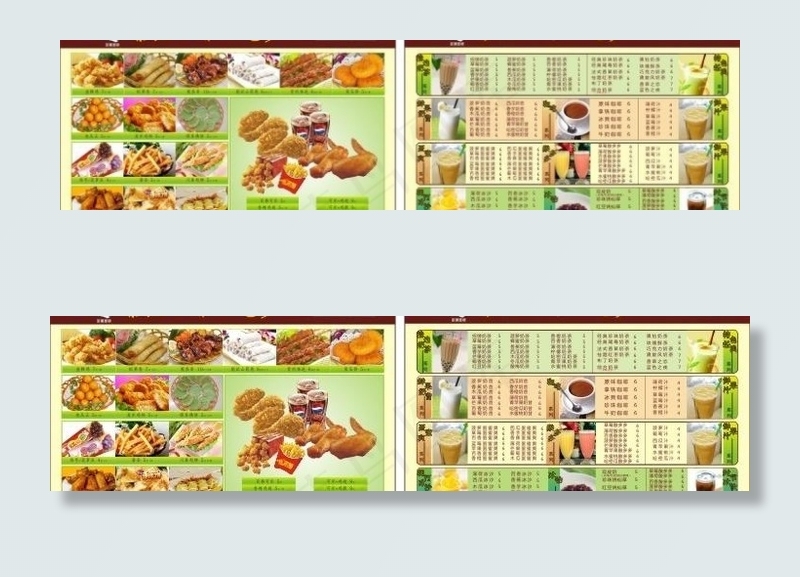 奶茶店餐牌图片