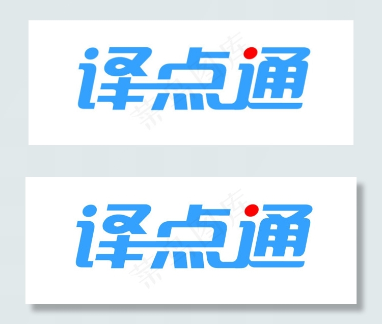译点通ai矢量模版下载