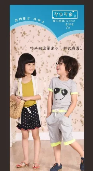 可贝可亲图片