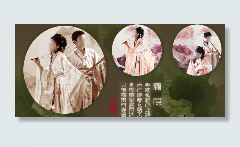 婚纱摄影模板图片(3200X1600(DPI:200))psd模版下载