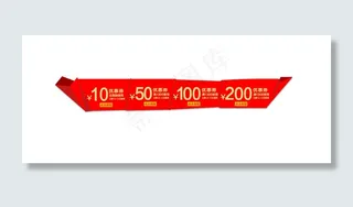 节日几何淘宝优惠券