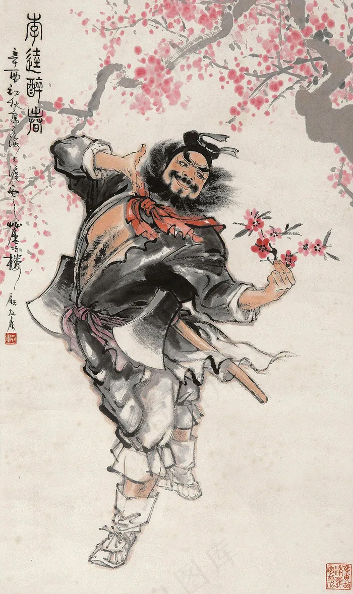 李逵醉春图片