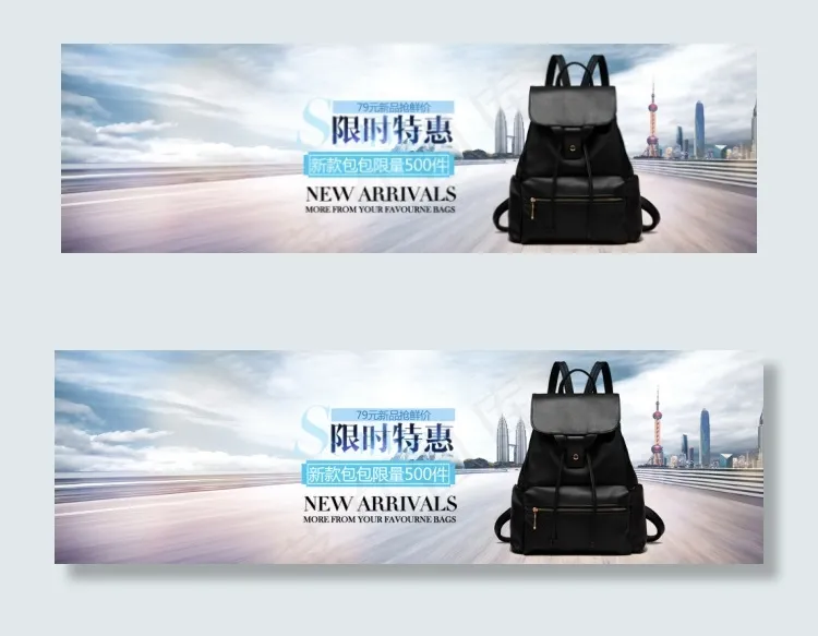 淘宝女包海报