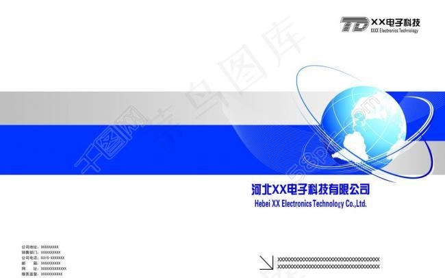 电子科技画册图片psd模版下载