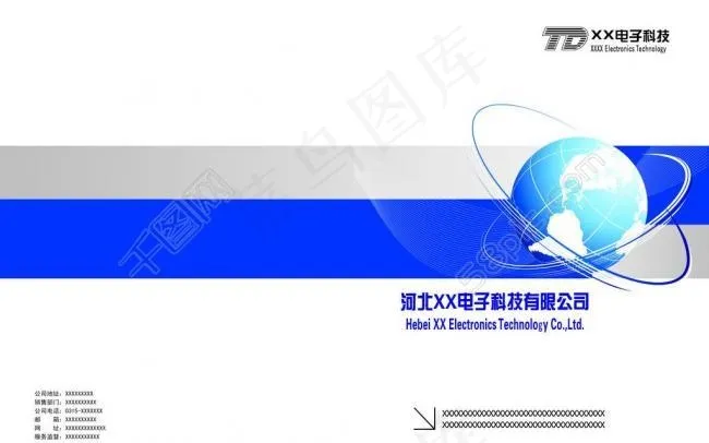 电子科技画册图片psd模版下载
