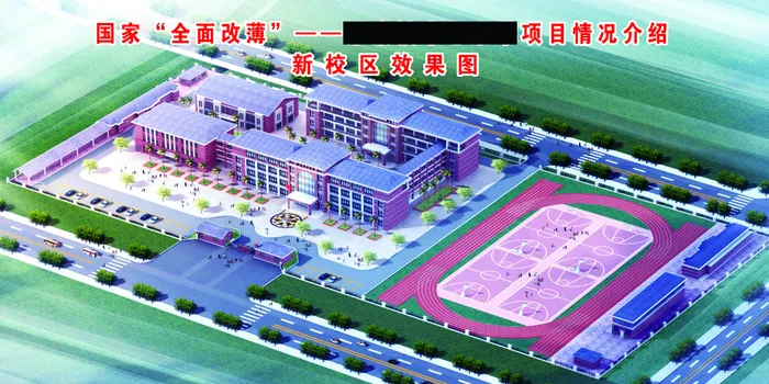 林州市原康镇中心小学鸟瞰图psd模版下载