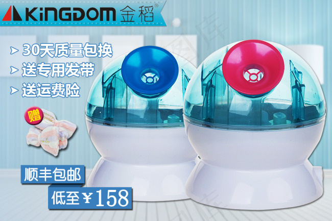 聚划算报名图高清psd设计图psd模版下载