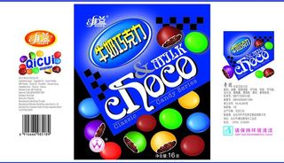 牛奶巧克力图片